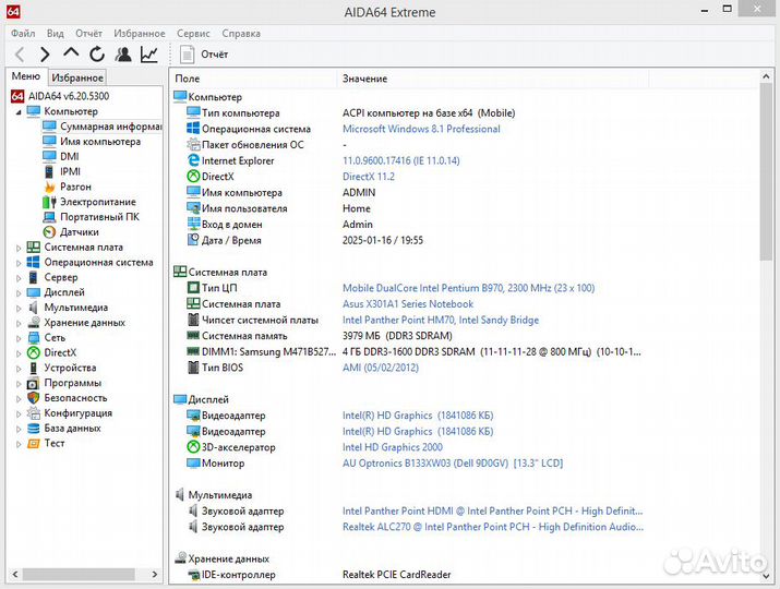 Ноутбук Asus X301A