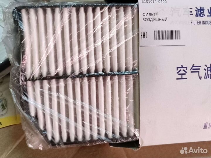 Фильтры воздушный и салонный Чанган cs-35