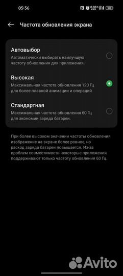 realme 9 Pro, 8/128 ГБ