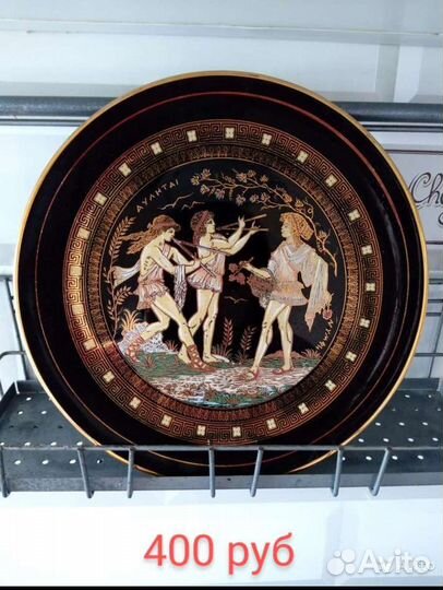 Настенные декоративные тарелки времён СССР