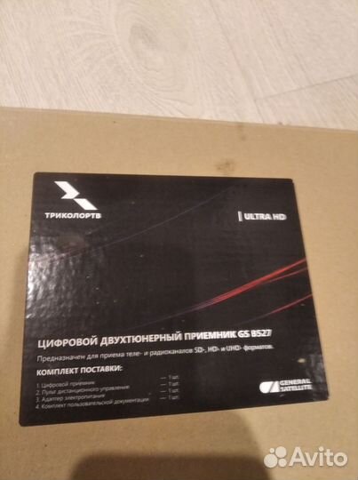 Комплект триколор тв