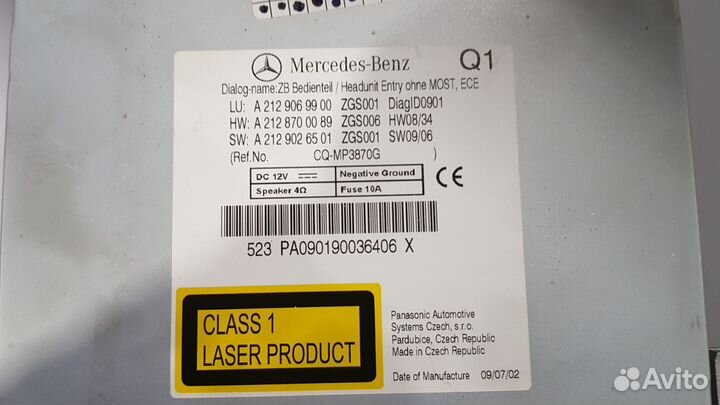 Магнитола Mercedes E w212