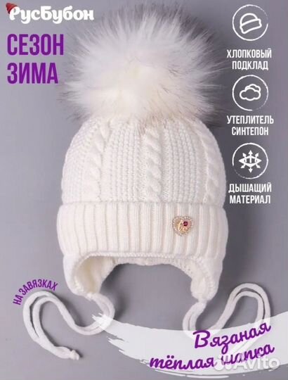 Конверт на выписку утепленный