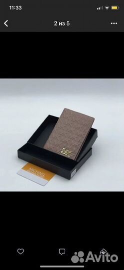 Обложка на паспорт Michael Kors