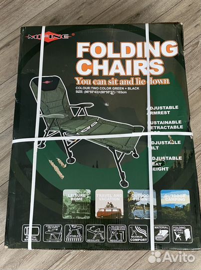 Кресло карповое