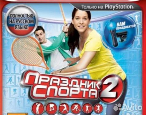 Контроллеры Move (PS3 - PS4), руль PS3 и камера