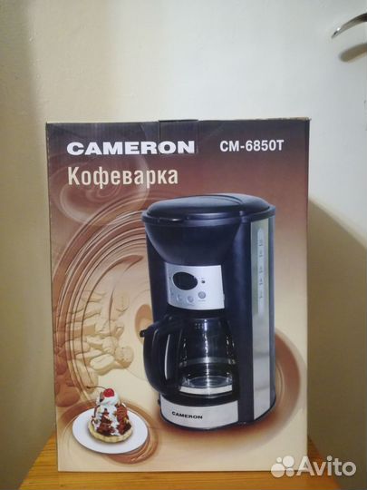 Кофеварка капельная