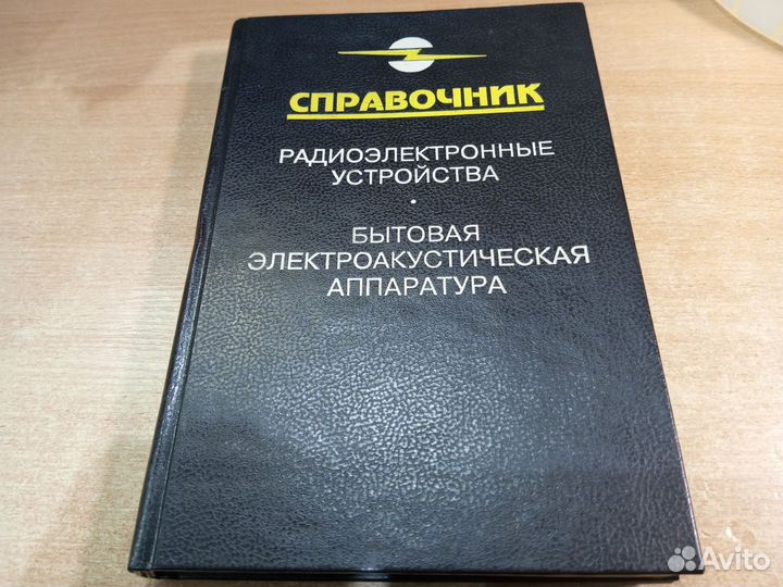 Справочник по советским колонкам
