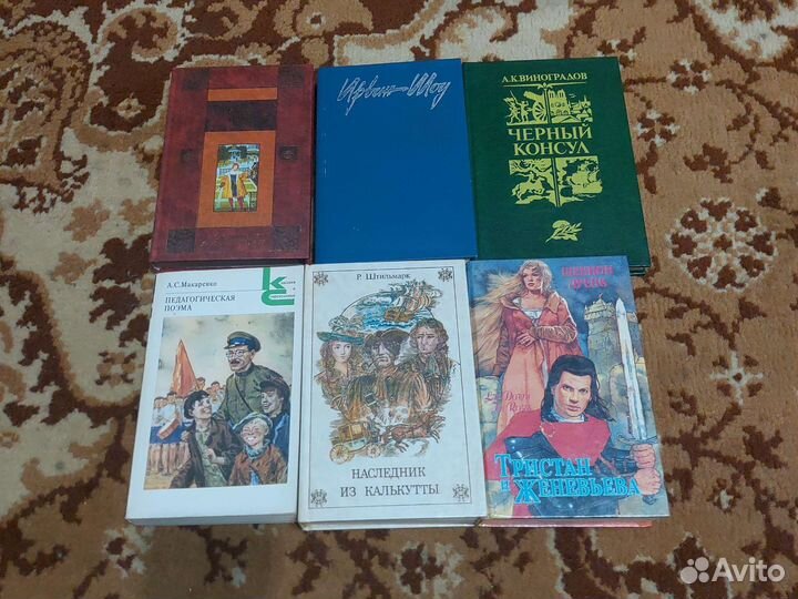 Книги