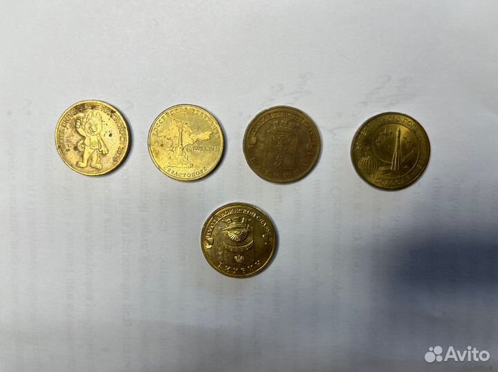 Монеты 1, 2, 5, 10, 25