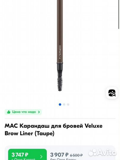 Набор косметики babor,guerlain,mac