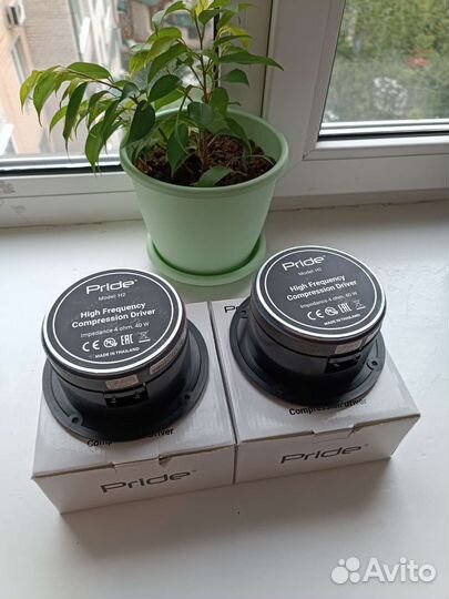 Твиттер pride h2