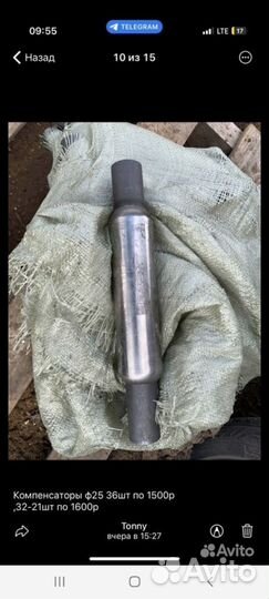 Компенсаторы ZKB Ayvaz Emiflex Danfoss ксо кло