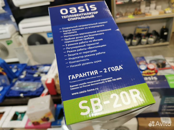 Тепловентилятор Oasis