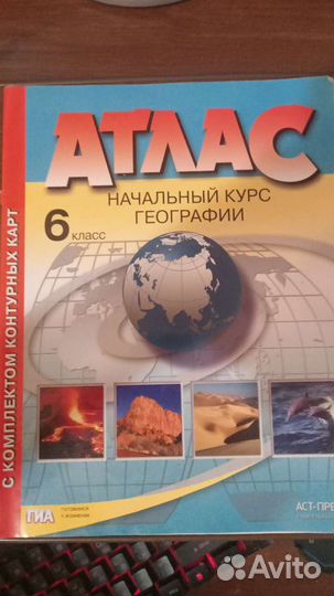 Учебная литература