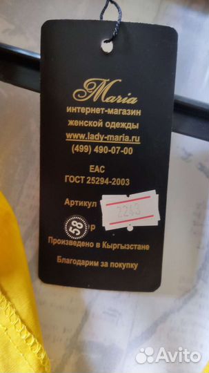 Блуза женская 58-60