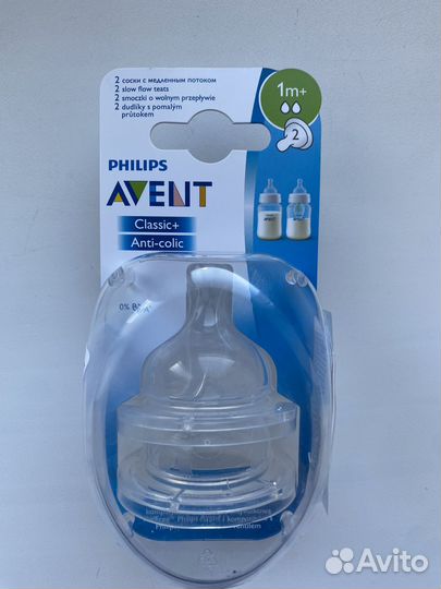 Соски бутылочные