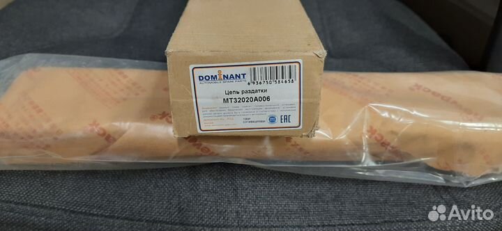 Цепь раздатки mitsubishi L2OO