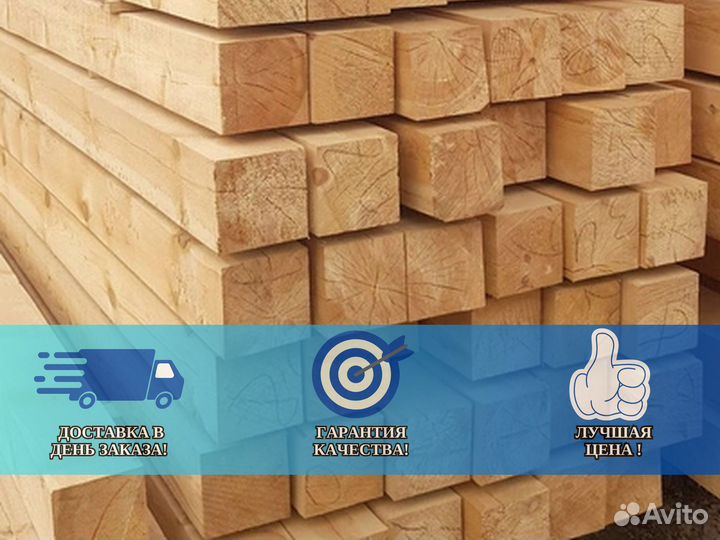 Брусок строганный 20х40х3000 ель
