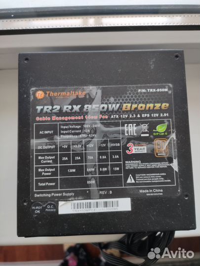Блок питания Thermaltake TR2 RX-850W