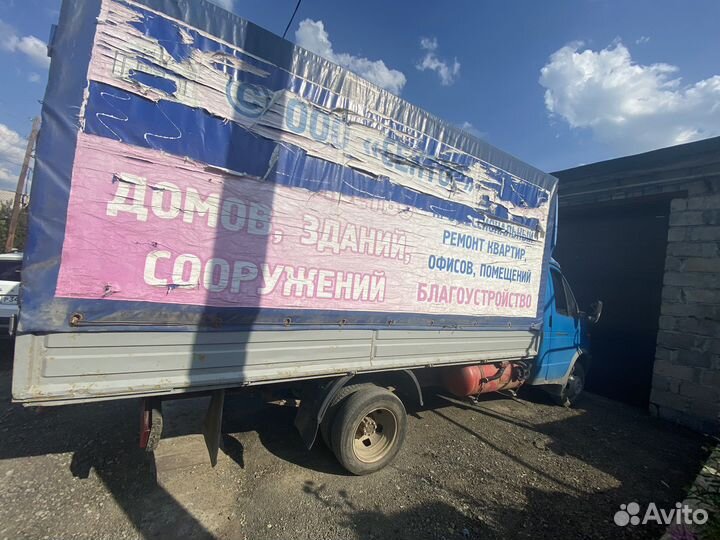 Газель грузовая услуги