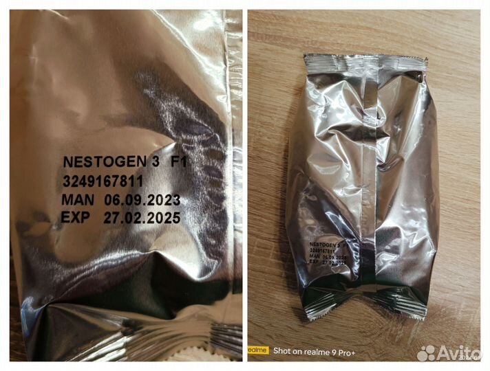 Детская смесь Nestogen 3