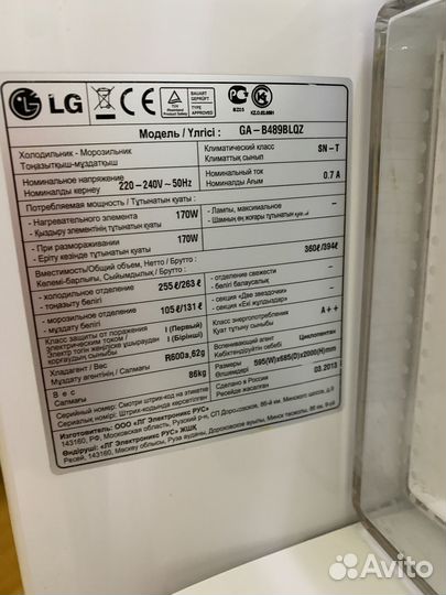 Холодильник LG