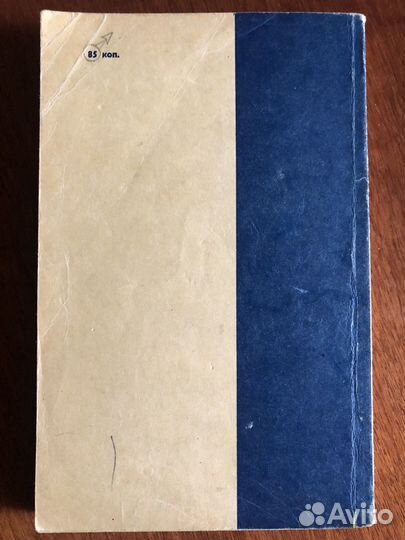 Справочник наладчика токарных автоматов