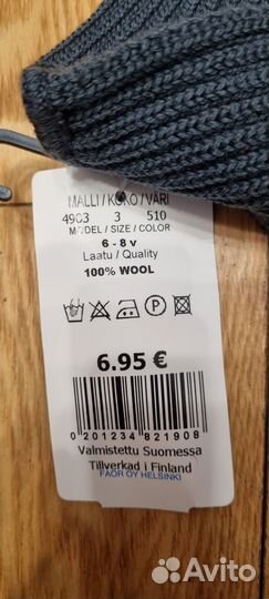 Новые перчатки и варежки