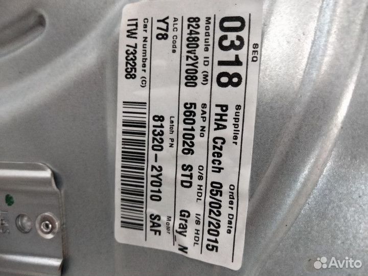 Стеклоподъмник передней правой двери Hyundai IX35