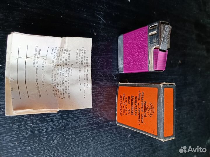 Зажигалка рижский ювелирный завод