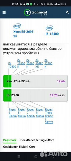 Игровой пк RTX 3070