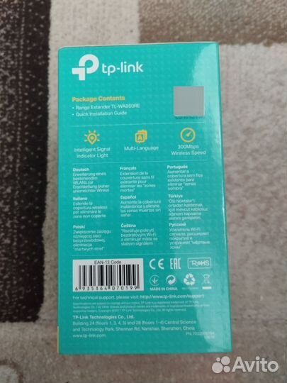 Усилитель беспроводного (Wi-Fi) сигнала