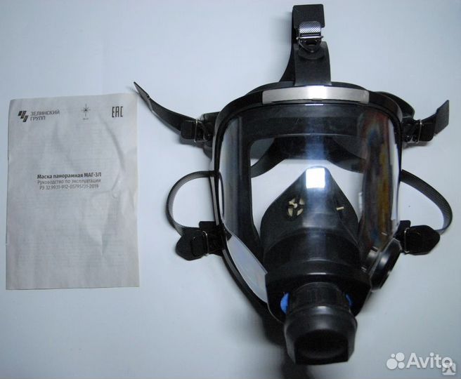 Противогаз маска маг-3Л