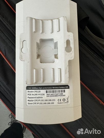 Wi-fi репитер уличный