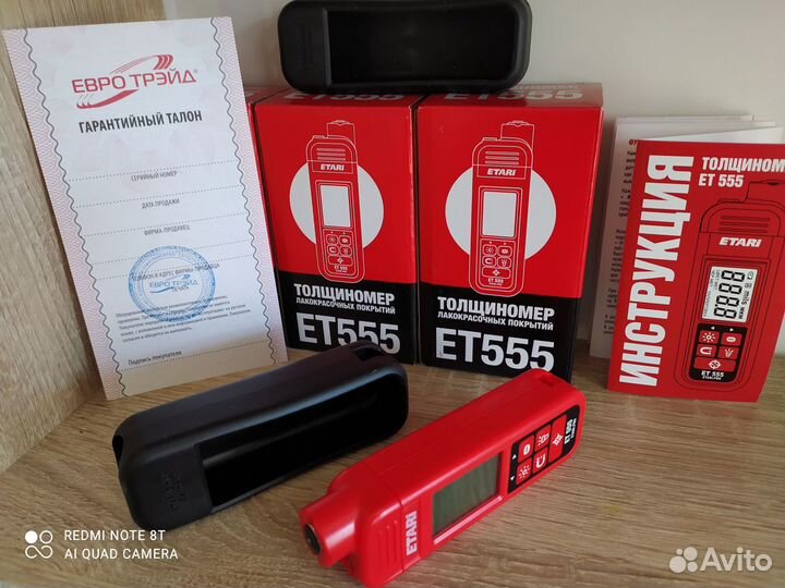 Толщиномер ет555 PRO, новые, оригинальные гарантия