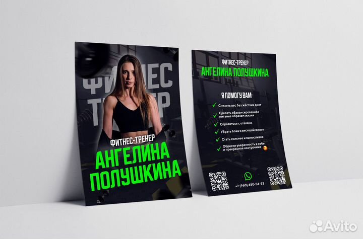 Графический дизайнер