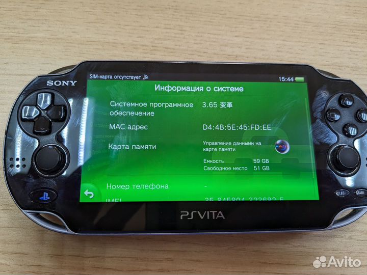 Playstation Vita Fat 64Гб