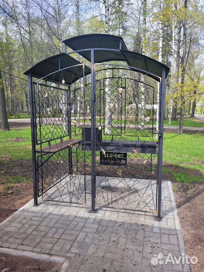 Мангальная зона