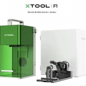 Лазерный маркер xTool F1 Deluxe Bundle