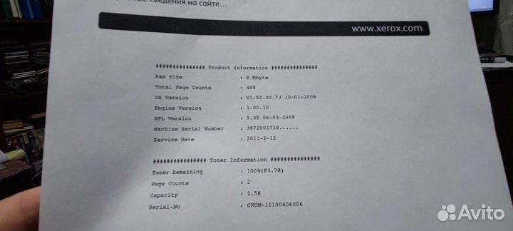 Принтер Xerox Phaser 3140