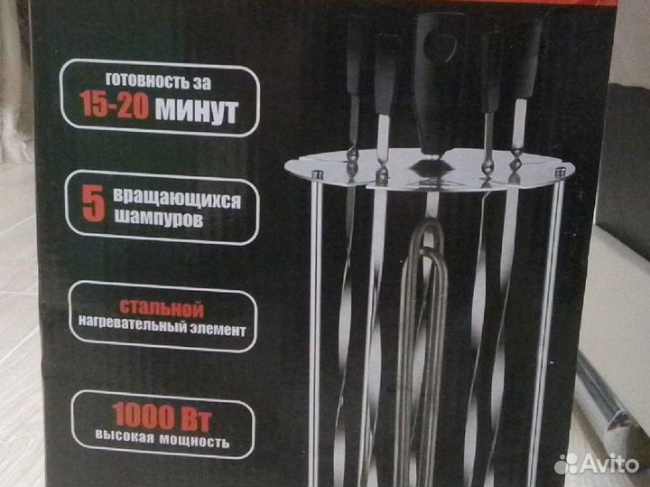 Электро шашлычница