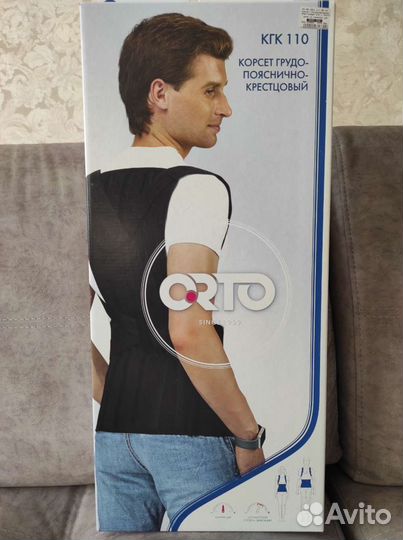 Корсет ортопедический