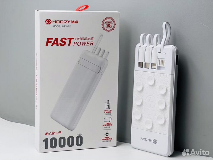 Power bank 10000 мАч
