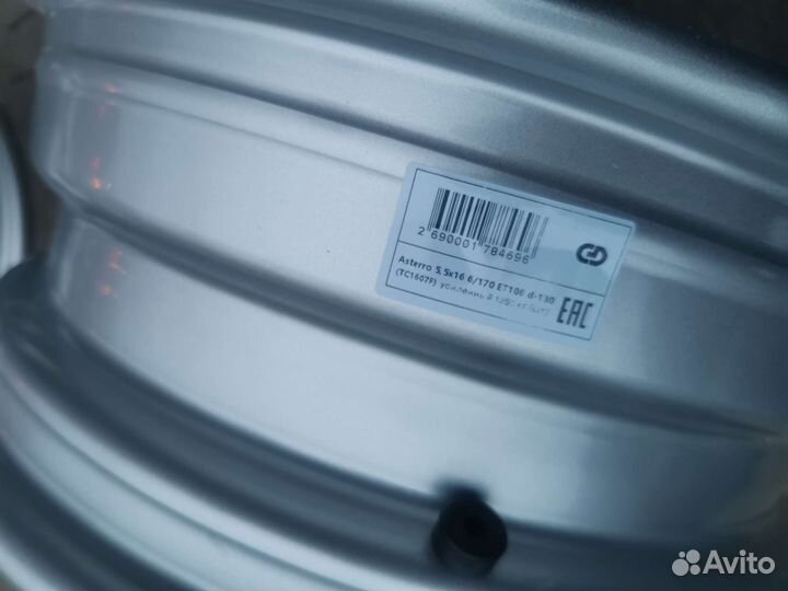 Усиленные диски 1250 на Газель