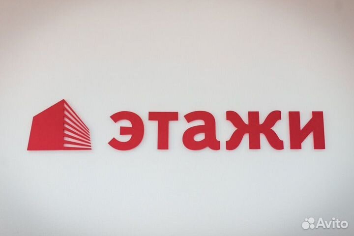 Специалист по недвижимости