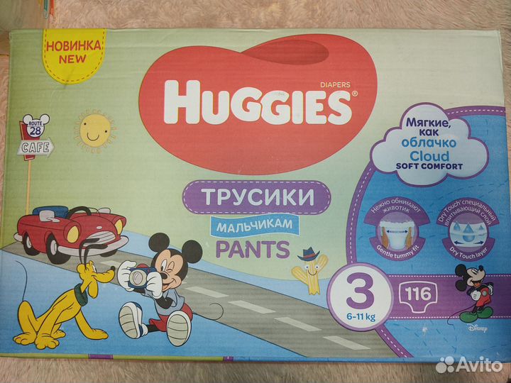 Подгузники 3 и 6 размер