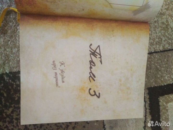 Графити фолдс