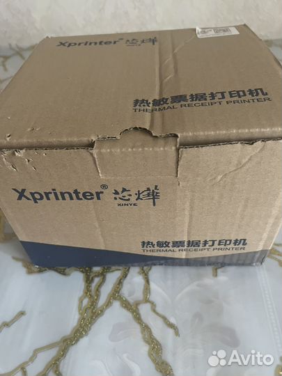 Xprinter XP 237