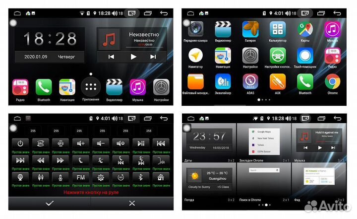 Автомагнитола FarCar RG818 для Volkswagen